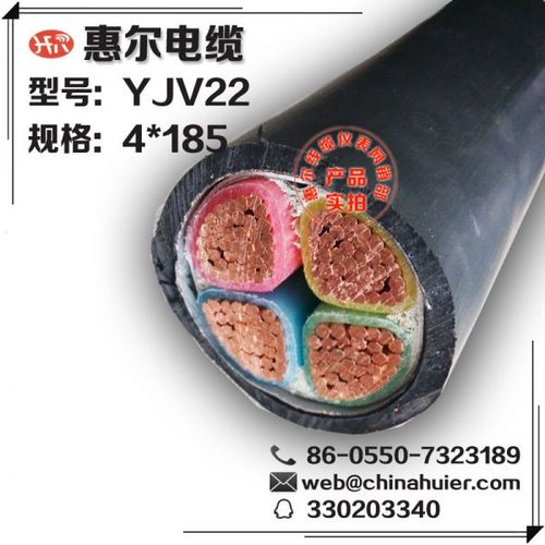 vv4185铜芯vlv4185铝芯电力电缆厂家直销德州东营威海